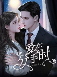 温羽羽