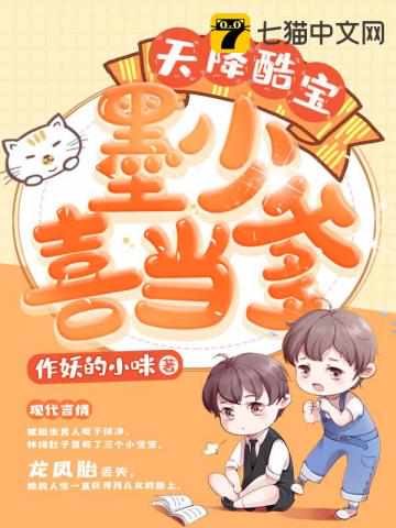 林浅尹墨然是什么小说