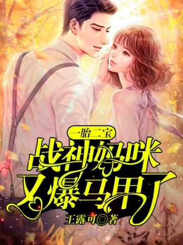 虞思楠霍铭扬穿越小说