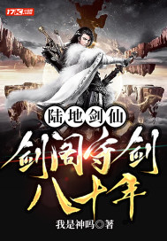 免费阅读孟凡的小说