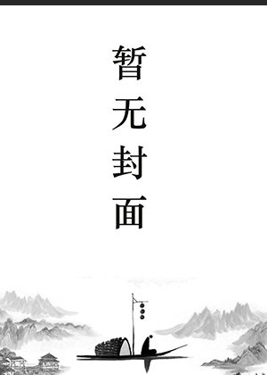 蓝岛市林铭陈佳