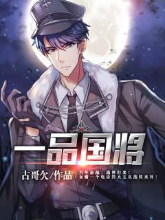 李初年童肖媛正道红途笔笔趣阁