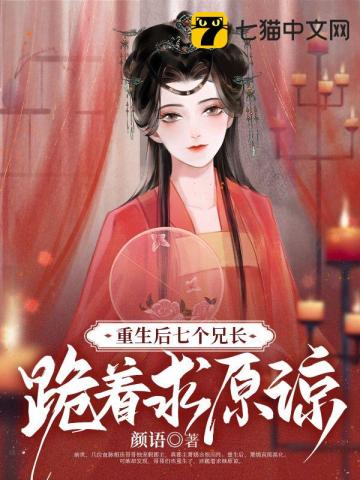 萧什么和慕什么小说