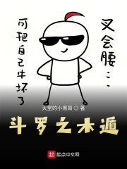 苏榆北高梓淇正版小说免费阅读