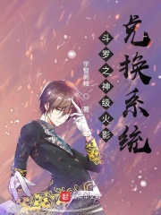 华浓和陆敬安小说结局