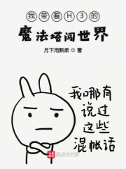 楚烟李胤小说阅读