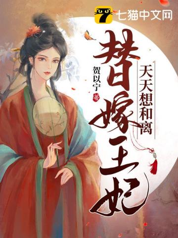 女主苏瑶的小说
