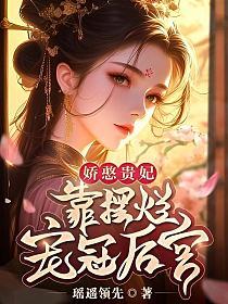 江苒裴云起小说