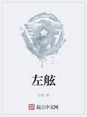 左舷舰岛