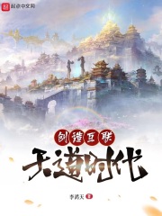 创造互联网的人是谁