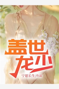 小说主人公宁尘