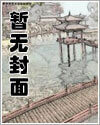 宋译许婉玥
