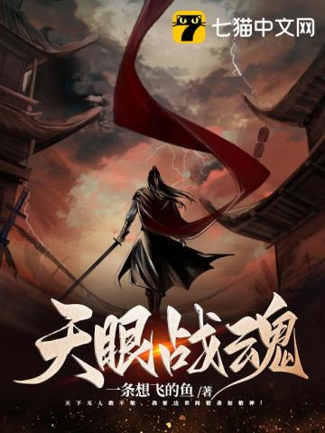 主角秦天明林婉小说免费下载