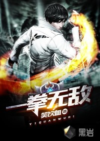 燕珩