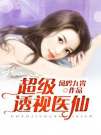 梁浅孟泽琛主人公小说