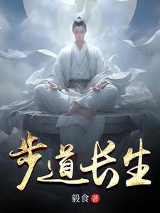 湖南长步道光学科技有限公司