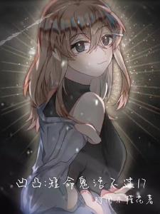 短命鬼有什么特征