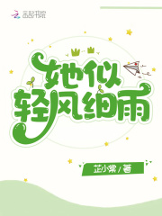 她似 (军婚 高干 婚恋)全文免费阅读十八书屋