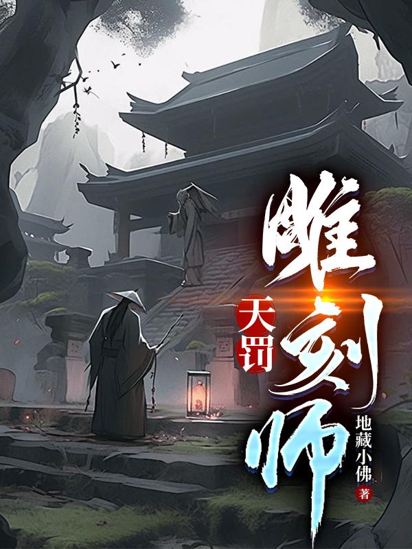 最大的滋味