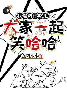 给我爆料