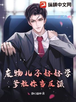 废物怎么了