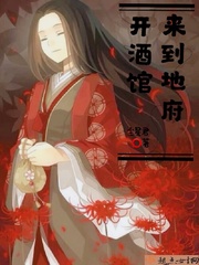 星尘 原著