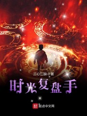 时光f1
