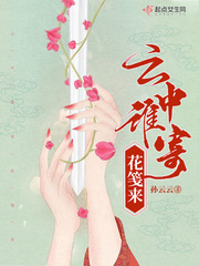 云中谁寄锦书来微云烟波