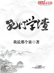 孔门四科都是什么