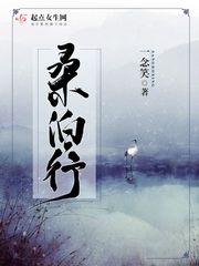 桑榆薄景行结局多少章