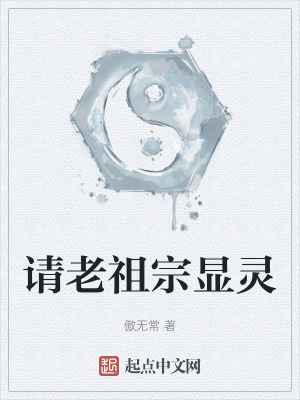 全族升仙下载