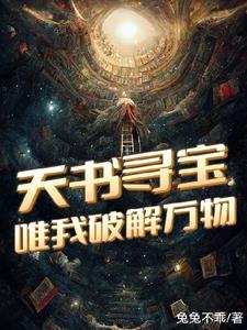 全民寻宝入口