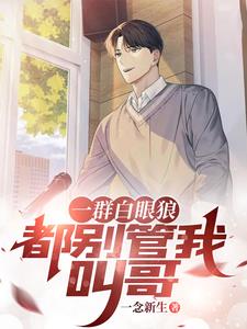 白痴图片大全