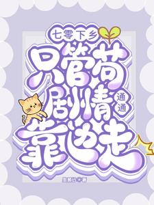 天选出来的概率