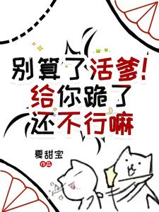 算了别哭什么歌