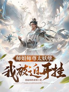 我太弱了啊!