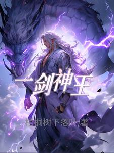 神王之巅攻略