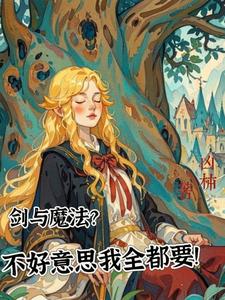 要积极向上做个小太阳