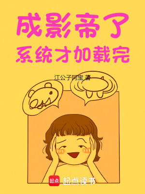 成了影帝的猫