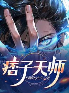 第一张 道士下山