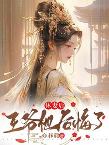 一枝红杏出墙来cp下一句