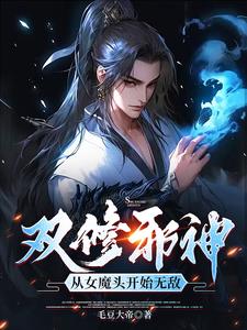 以吞噬为主的小说