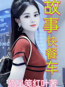 白话小说是什么?
