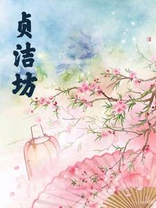 爱上我的寡嫂小说阅读免费下载