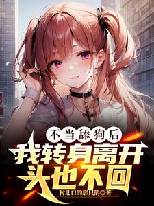 风华正茂的年纪是多大