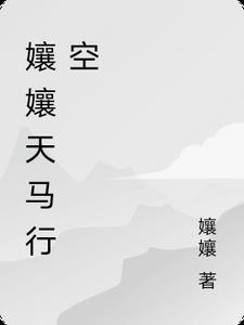 沐沐作品下载