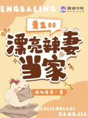 重生八零辣妻当家许卿免费阅读
