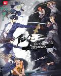 仙王的日常生活第三季免费观看完整版