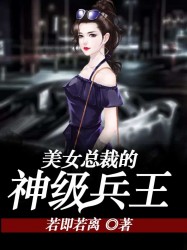 若即若离出自哪里