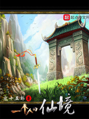 一个人的景色
